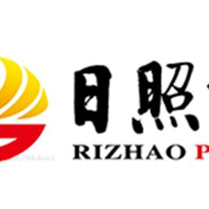 Rizhao port